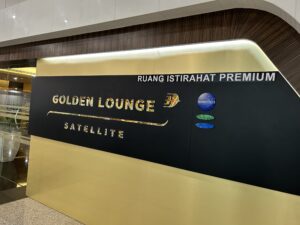 クアラルンプール空港にあるマレーシア航空ビジネスクラスで使えるゴールデンラウンジの実体験レビュー