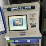 ソウルの地下鉄で改札が出られない時の対処法 T-moneyエラーはこうすれば解決します