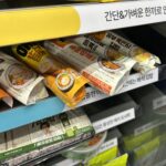 仁川空港の国際線の出国後にコンビニはある？帰国前に買える場所まとめ