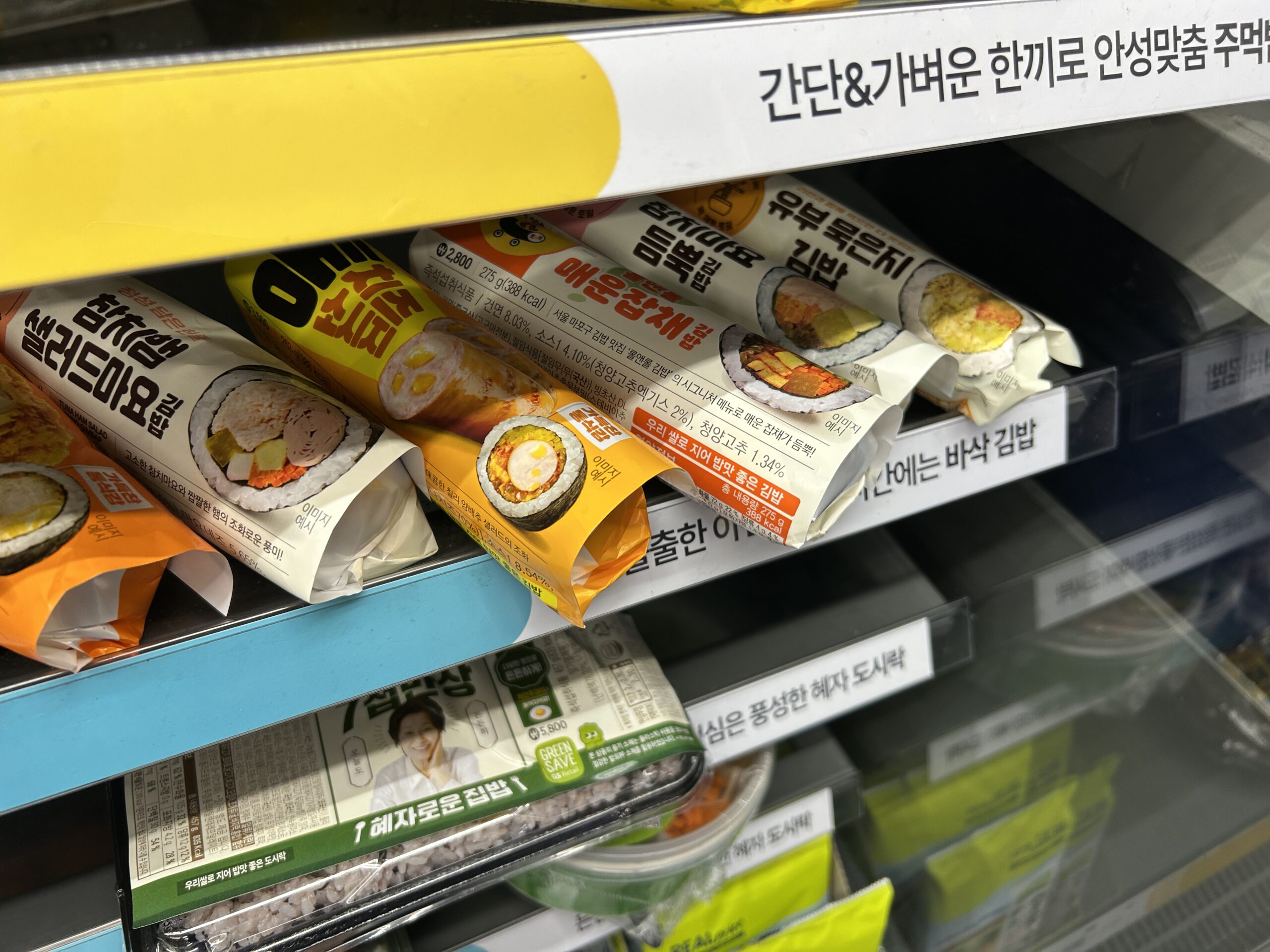 仁川空港の国際線の出国後にコンビニはある？帰国前に買える場所まとめ