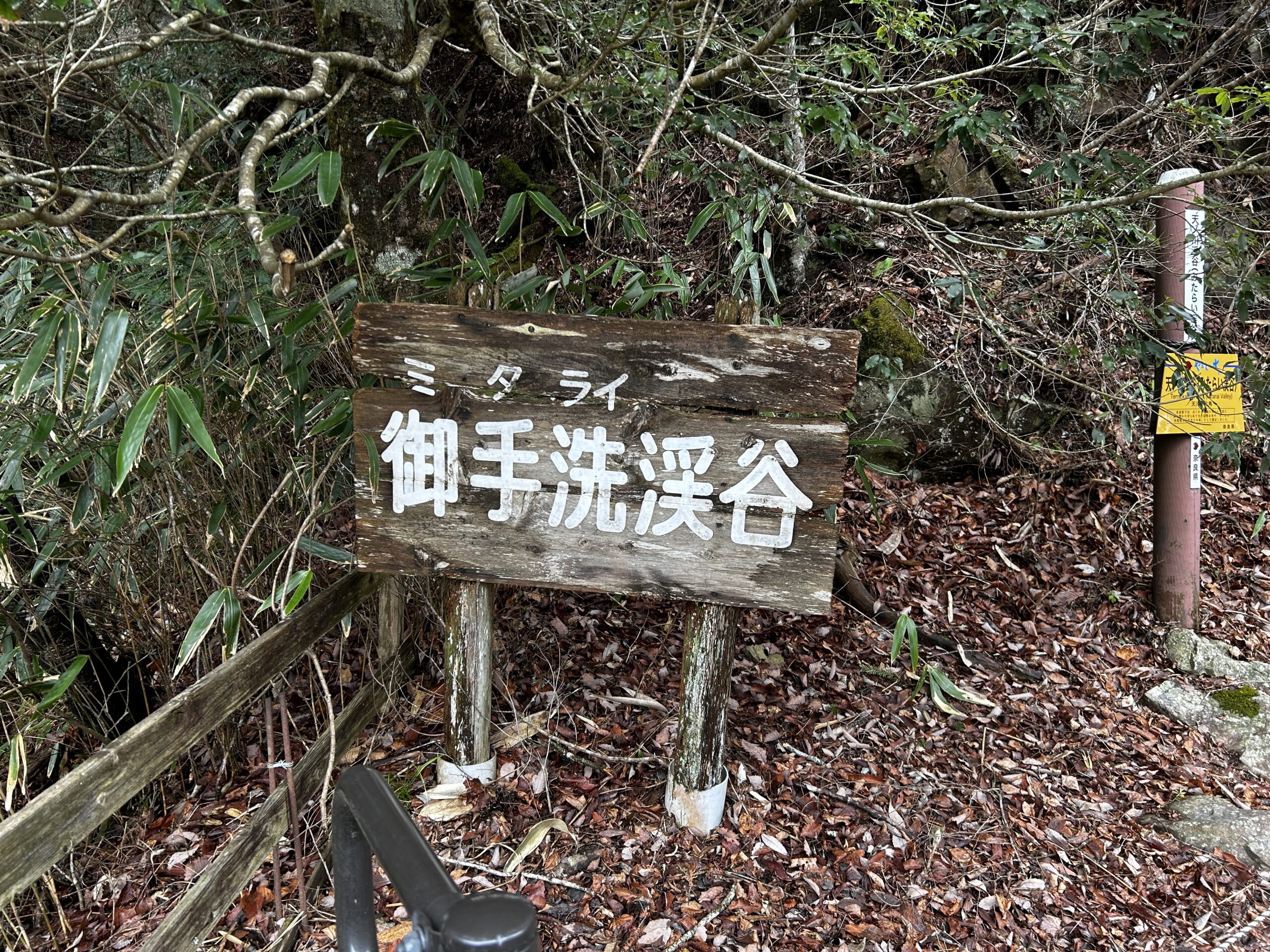 みたらい渓谷の駐車場はどこ？みたらい休憩所に実際に停めて分かった注意点まとめ