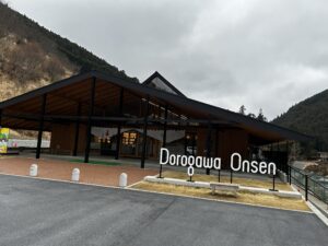 洞川温泉の町並み散策はどんな感じ？行者通りの雰囲気と駐車場 食事 ライトアップ情報まとめ